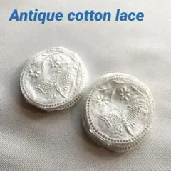 アンティーク ロマンティックコットン刺繍 リボンレース 蝶柄 丸型ワッペン24枚 アンティーク ロマンティックコットン刺繍 リボンレース 蝶柄 丸