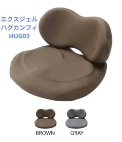 2025年最新】エクスジェル ハグカンフィの人気アイテム - メルカリ