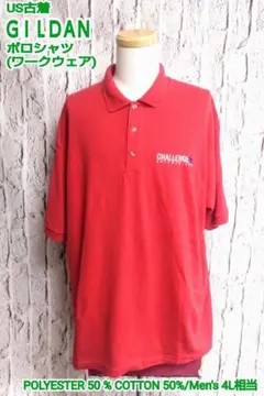GILDAN DryBlend ポロシャツ ギルダン ポロシャツ ワークシャツのサムネイル