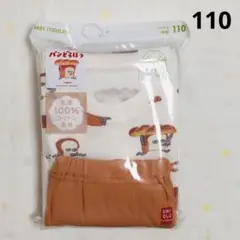 ユニクロ　110cm パンどろぼう　長袖パジャマ上下　ブラウン