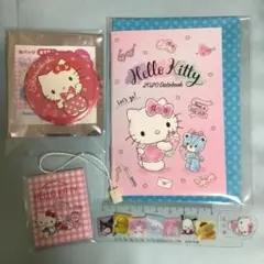 ハローキティ4点セット