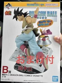 2025年最新】魔人ブウ 一番くじの人気アイテム - メルカリ