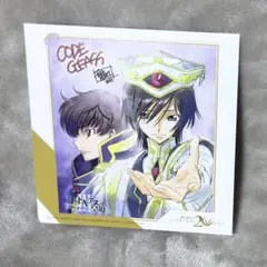 コードギアス 反逆のルルーシュ 皇道 特典