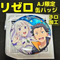 2026年最新】菜月昴の人気アイテム - メルカリ