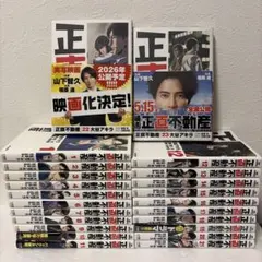 探偵事務所5’ シリーズ　DVD全22巻セット 探偵事務所5' シリーズ DVD全22巻セット - メルカリ