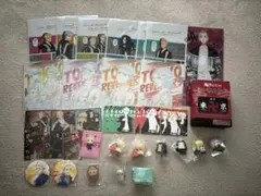 東リべまとめ売り