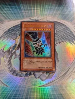 遊戯王　堕天使スペルビア　VJMPウルトラレア1枚　Vジャンプ定期講読