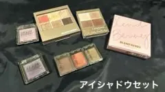 ７点セットキャンメイクアイシャドウなど
