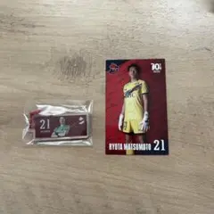 いわきFC 松本崚汰 グッズまとめ売り