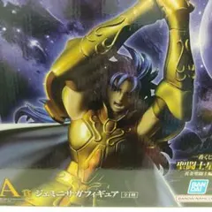 聖闘士星矢 一番くじ ジェミニサガフィギュア