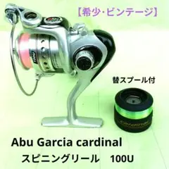 2026年最新】abu cardinalの人気アイテム - メルカリ