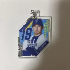 横浜DeNAベイスターズ アクリルキーホルダー 山崎康晃のサムネイル