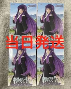 葬送のフリーレン Coreful フィギュア フェルン 4体セット