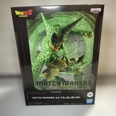 ドラゴンボール　セル　フィギュアのサムネイル