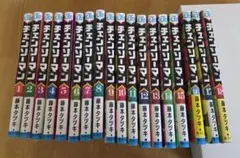 チェンソーマン 1～18巻まで 藤本タツキ
