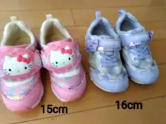 女の子MOONSTAR スニーカー 2足セット 15cm 16cm