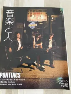 2025年最新】pontiacsの人気アイテム - メルカリ