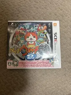 妖怪ウォッチ 2 元祖