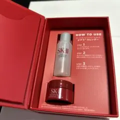２０２５年製SK-II化粧水 乳液サンプル