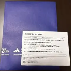 ブルーロック 限定カスタムプリントパッケージ　熱圧着プリント