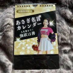 魅力覚醒講座18期Work Book・魅力タイプ診断付き 魅力覚醒講座18期Work Book・魅力タイプ診断付き - メルカリ