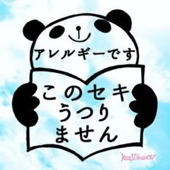 マスクにポン！　アレルギー　喘息マーク 　スタンプ　ぜんそく　はんこ　パンダ ㉔