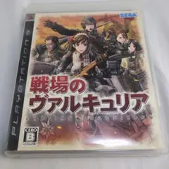 【起動確認済み】 戦場のヴァルキュリア 8101-0015