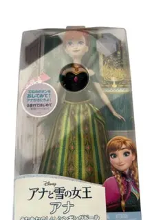 アナと雪の女王　うたってたのしいドール！アナ