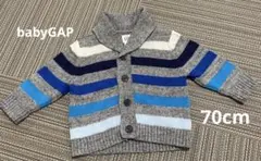 【秋冬】babyGAP/ボーダーニットカーディガン/70