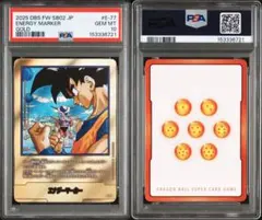 エナジーマーカー金 E-79 psa10 - メルカリ