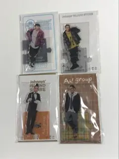 草間リチャード敬太 Aぇ! group アクスタ4種セット まとめ