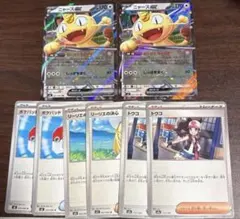 匿名配送　ニャースex リーリエ　ポケパッド　トウコ　汎用カード4種各2枚計8枚