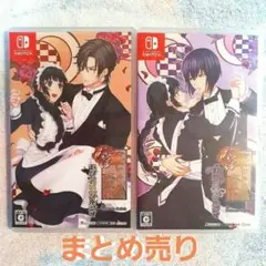 2026年最新】乙女ゲーム switch まとめの人気アイテム - メルカリ