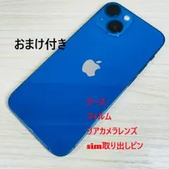 P139 SIMフリー iPhone13 mini 256GB おまけ付き