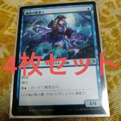 2025年最新】幽体の船乗り スリーブの人気アイテム - メルカリ