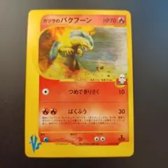 2026年最新】ポケモンカードVSの人気アイテム - メルカリ