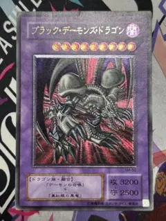 2026年最新】ブラックデーモンズドラゴン レリーフの人気アイテム