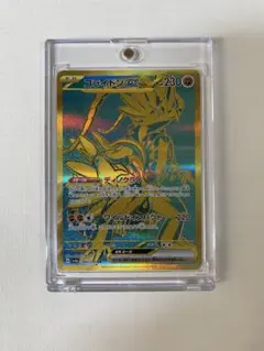 h*i様 コライドンex UR スカーレット&バイオレット ハイクラスパック シ
