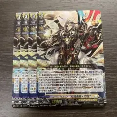 2025年最新】ユースベルク 閃煌の人気アイテム - メルカリ