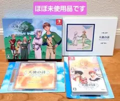【ほぼ未使用品】Switch 天使の詩　COLLECTION 特装版 3点セット