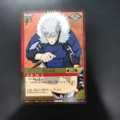NARUTO プロモ 二代目火影 PR忍-6-R 箔押し