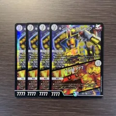 キングザスロットン７　セブンスセブン