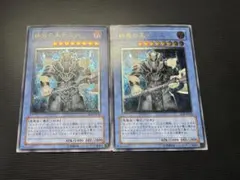 遊戯王 終焉の王デミス レリーフ SOI-JP035 - メルカリ