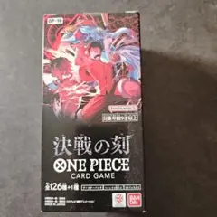 ワンピースカード 決戦の刻 1box テープカット済 未サーチ封入率一致