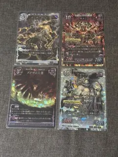 カードファイト!! ヴァンガード 発破怪獣 ボバルマイン RR 4枚セット
