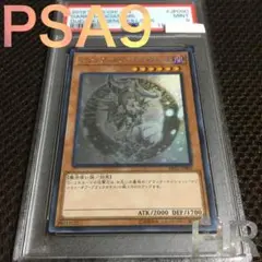 ブラックマジシャンガール 遊戯王OCG デュエルモンスターズ