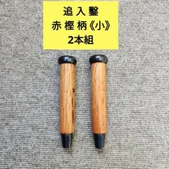 ケイちゃん様 リクエスト 5点 まとめ商品