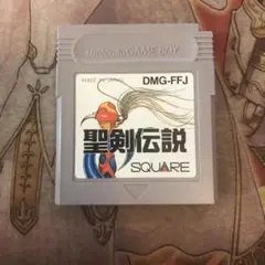 聖剣伝説　GB ソフト