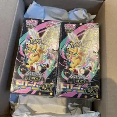 ハイクラスパック　megaドリーム ex ２ボックス