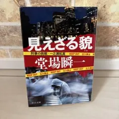 Item thumbnail for item b24a40b9-f7b0-4d83-ad42-019120087e73